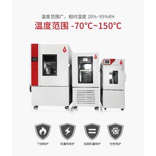 高低温循环试验箱高精密步入式 步入式 高低温试验箱