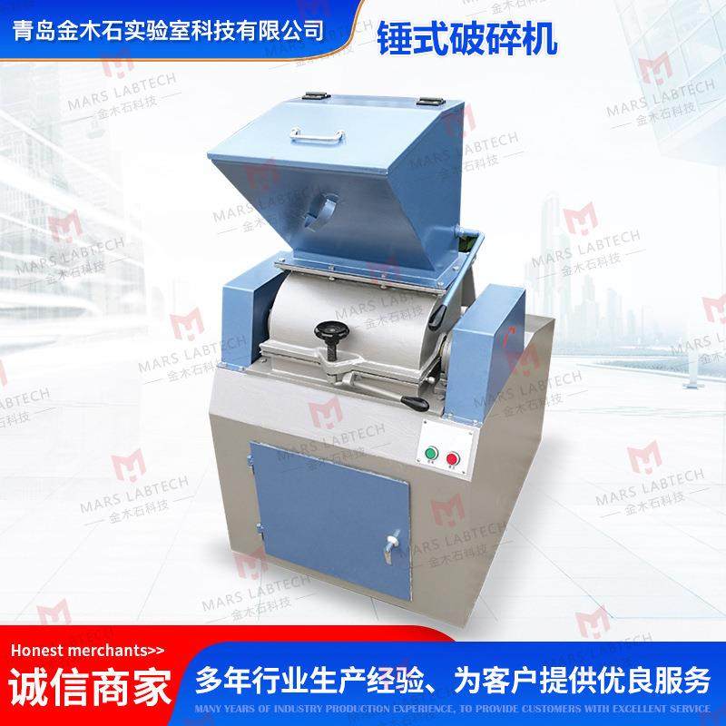 破碎机工厂直供按需提供大小可调DHC150锤式破碎机,机械设备,破碎机,淘宝优惠券,粉丝福利购,淘宝优惠卷