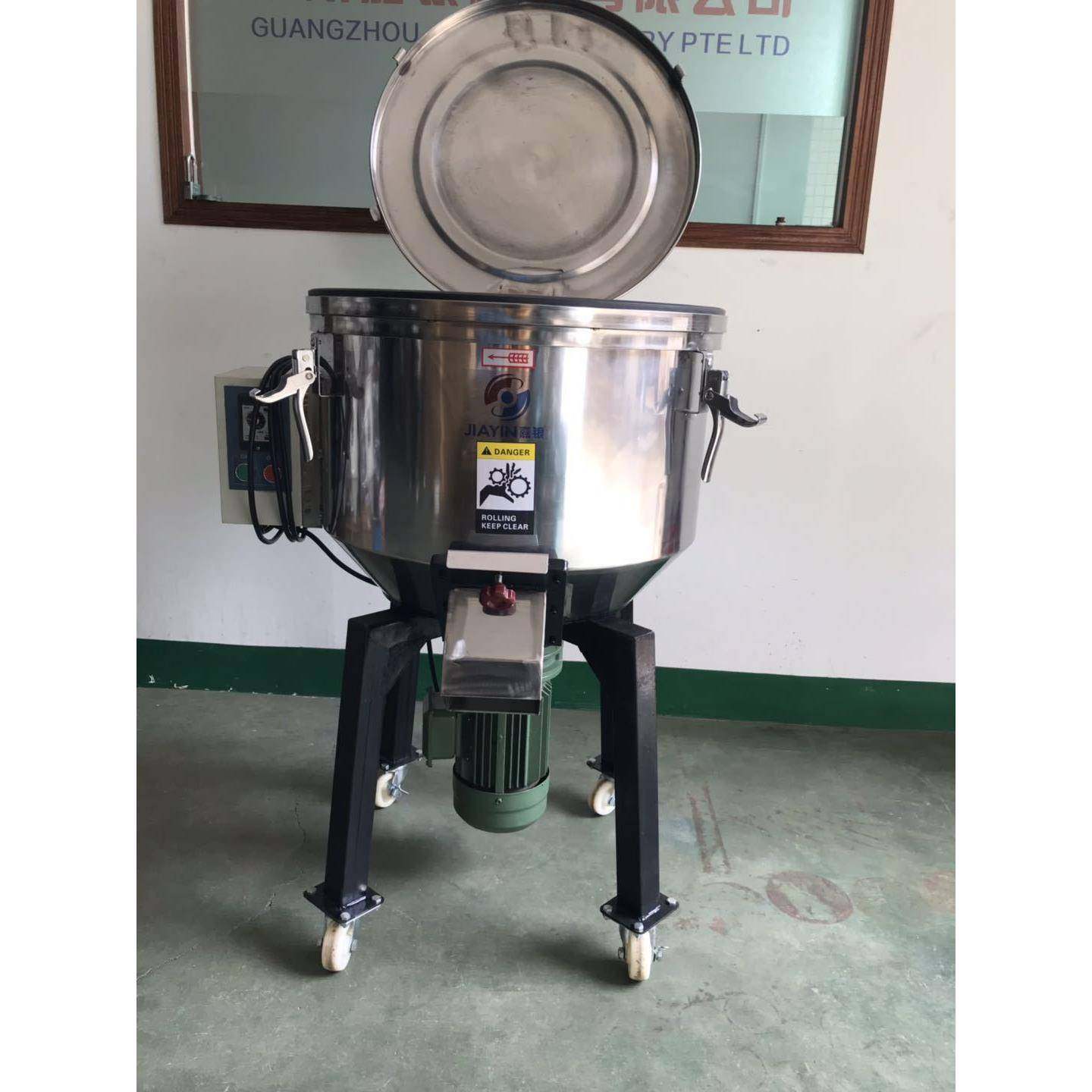 厂家50-300KG立式混色机色粉原料塑料颗粒拌料机混合机工厂,工业油品/胶粘/化学/实验室用品,混合设备,淘宝优惠券,粉丝福利购,淘宝优惠卷