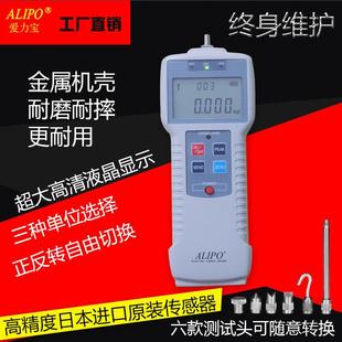 拉力计 爱力宝推拉力计 测力计 压力计 数显推拉力计