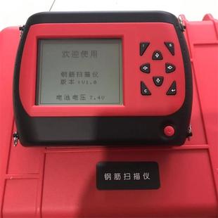 钢筋保护层测试仪混凝土钢筋检测仪位置测定仪钢筋扫描仪