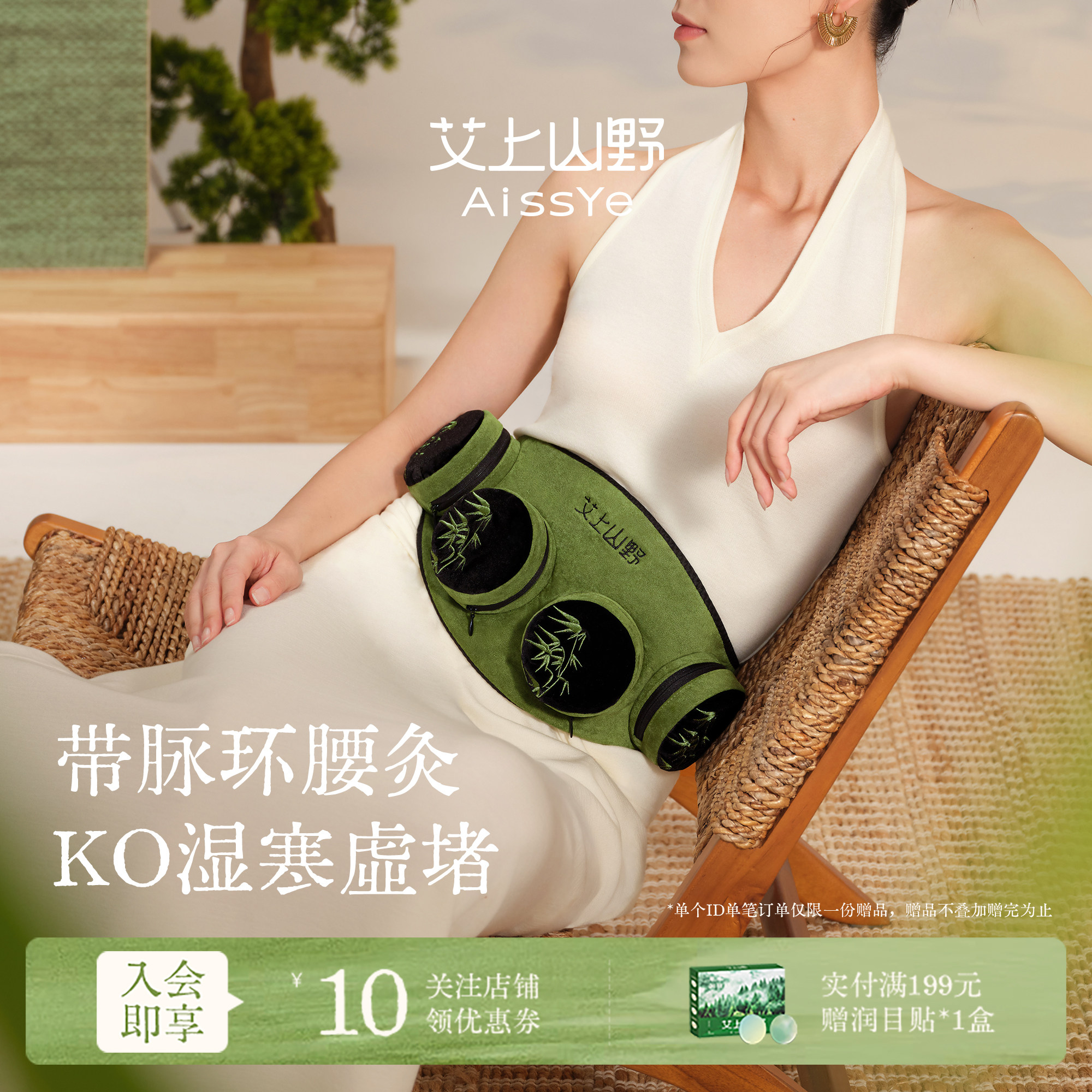 艾上山野艾灸盒随身灸家用新型无烟古法熏蒸雷火灸艾条柱罐艾灸盒