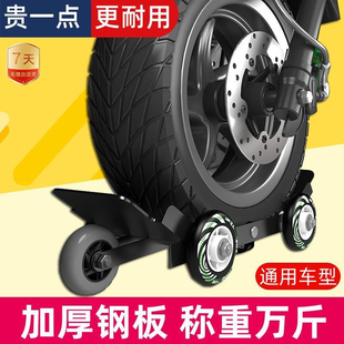电动车拖车神器爆胎助推器电瓶三轮摩托车扎胎推移车挪车辅助滑轮
