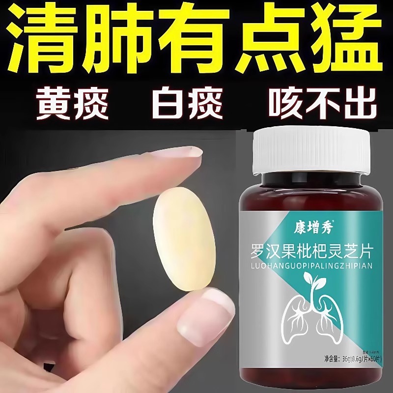 一动就喘】长期喘上不来气心慌气喘上楼喘走路大喘气