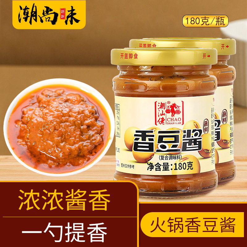 潮汕佬香豆酱火锅豆酱大酱豆瓣酱羊肉牛肉蘸酱鸡炉即食拌面酱180g