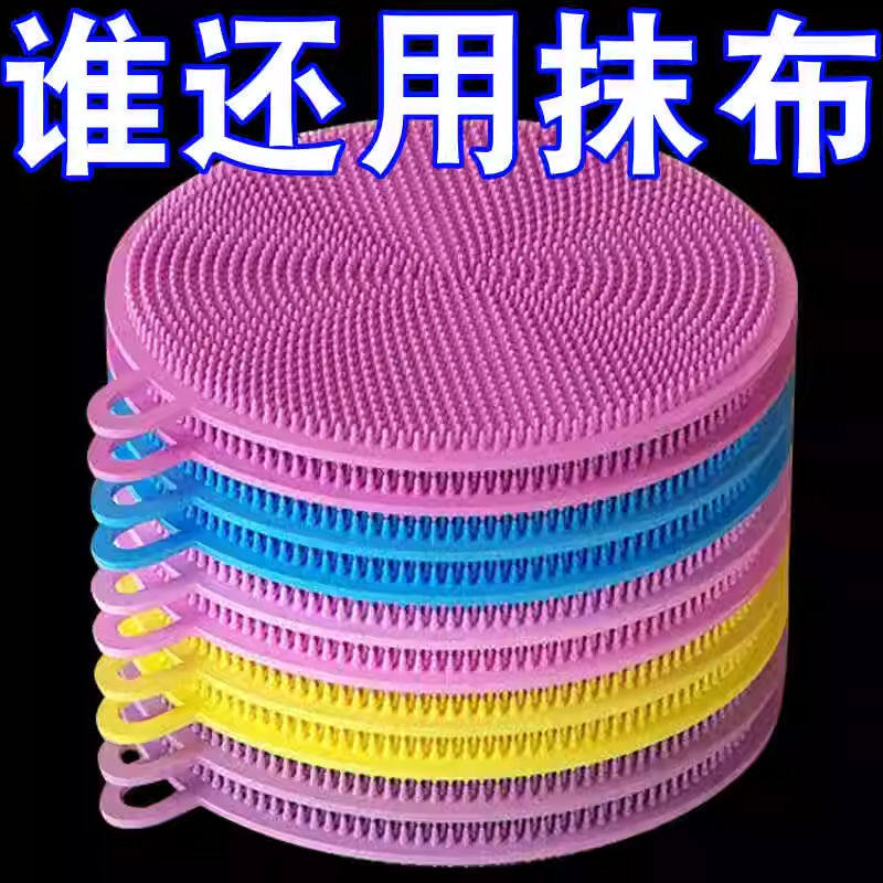 日式硅胶去油渍去污厨房刷