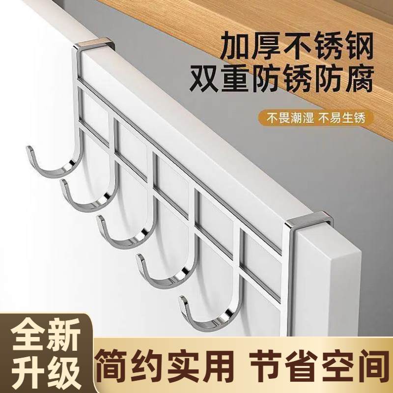 不锈钢免打孔五连挂钩强力承重