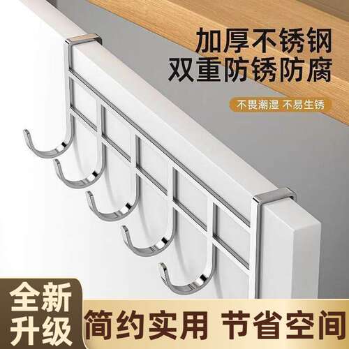 不锈钢免打孔五连挂钩强力承重