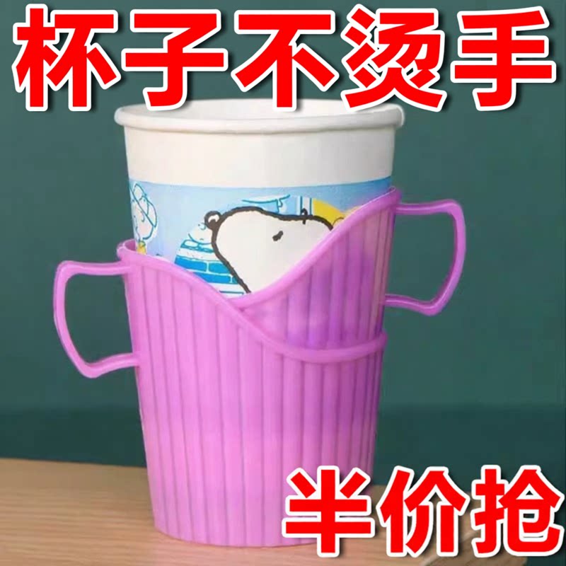 加厚塑料隔热纸杯托10个装