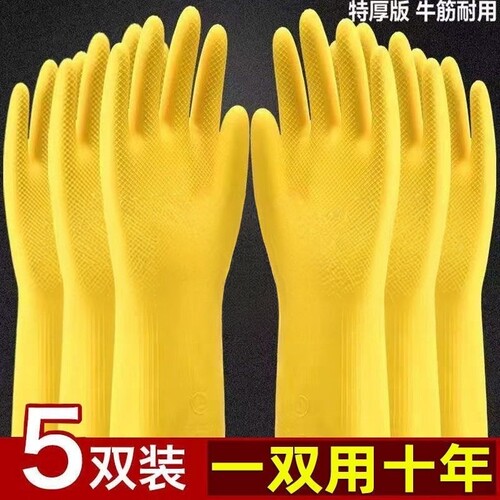 加厚牛津皮乳胶耐磨家务手套