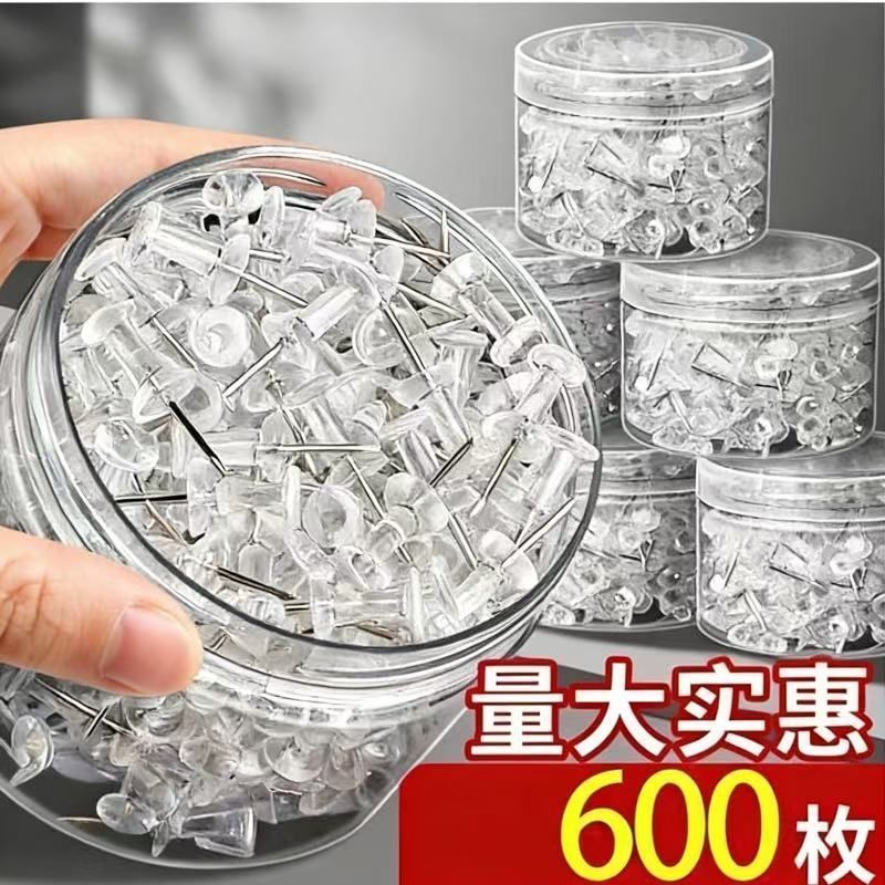 透明工字钉回形针600枚装通用