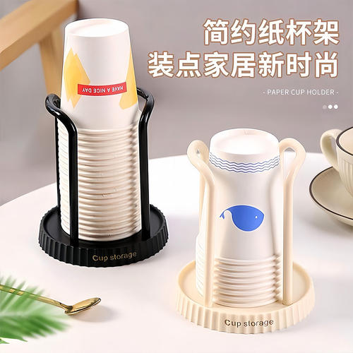 桌面饮水机纸杯取杯器收纳架