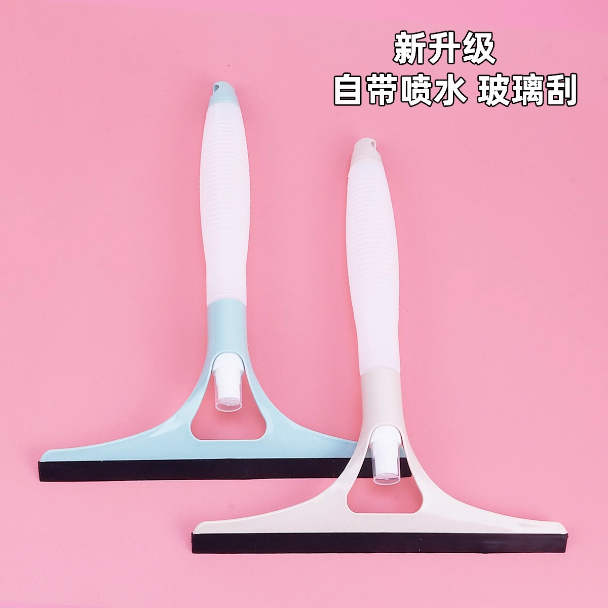 擦玻璃神器家用玻璃刮三合一刮水