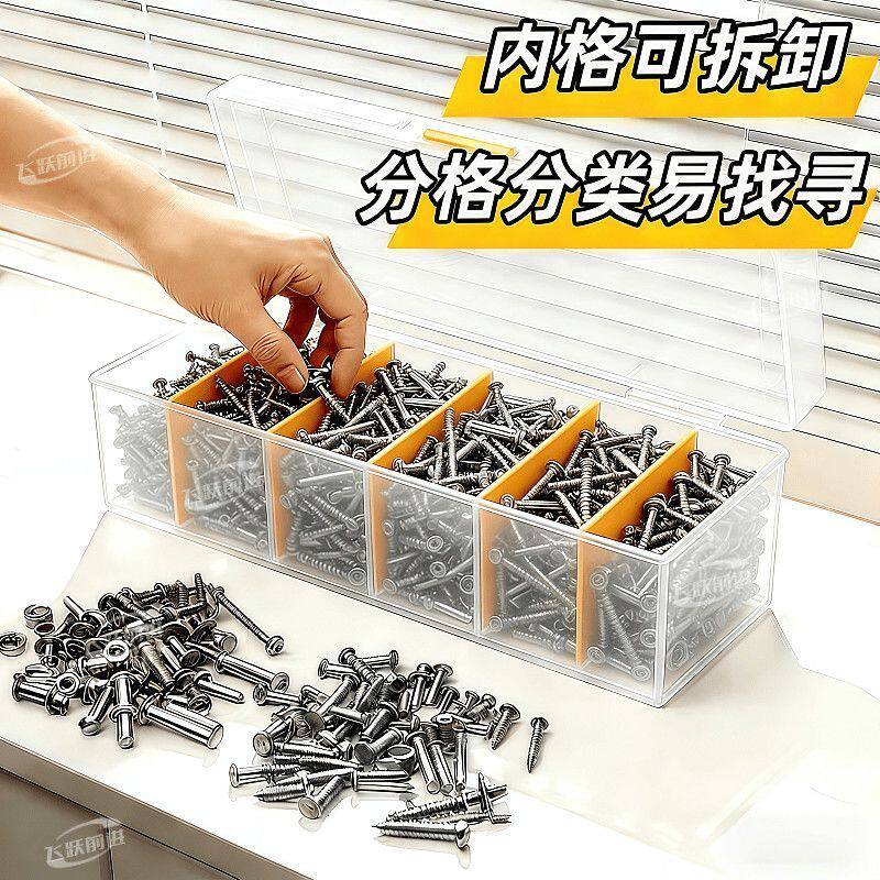 手提式螺丝收纳盒零件钻头工具盒收纳箱分类分格箱多格整理箱