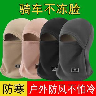 男女头盔内胆帽冬加绒户外防风骑车保暖防寒套头面罩围脖一体帽子