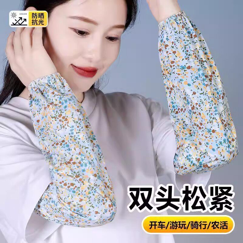 夏季冰丝防晒袖套女款超长宽松