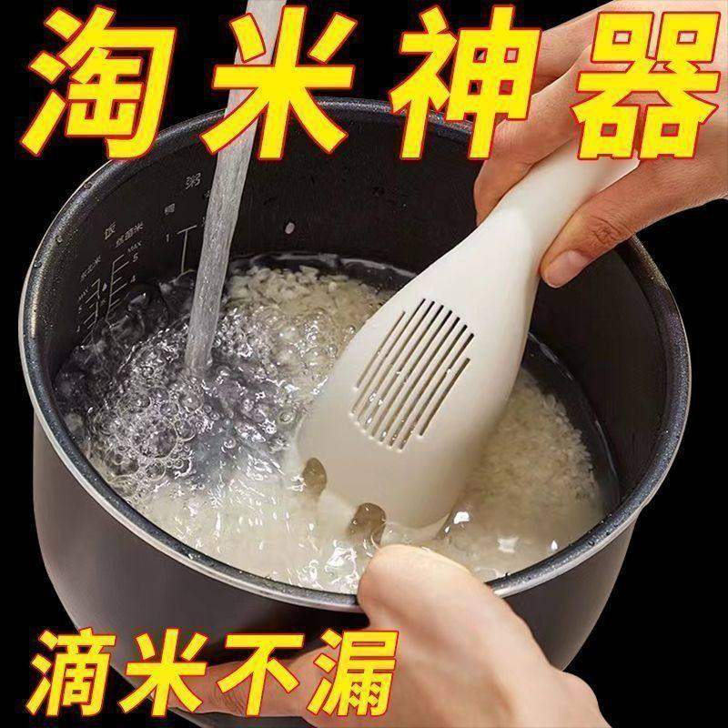 食品级厨房小工具淘米器洗米勺不伤手懒人居家用沥水米筛不冷手,餐饮具,洗菜盆/沥水篮/漏水筛,淘宝优惠券,粉丝福利购,淘宝优惠卷