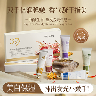 377美白护手霜女滋润保湿嫩白补水防干裂去手纹伴手礼盒装送人