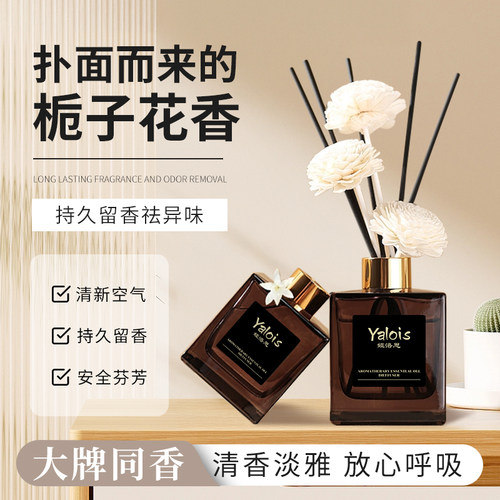 央ma推荐&室内香薰精油