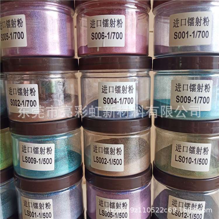 厂家直销 LS系类进口美甲金葱粉 工艺品装饰用粉 彩妆眼影DYV闪粉