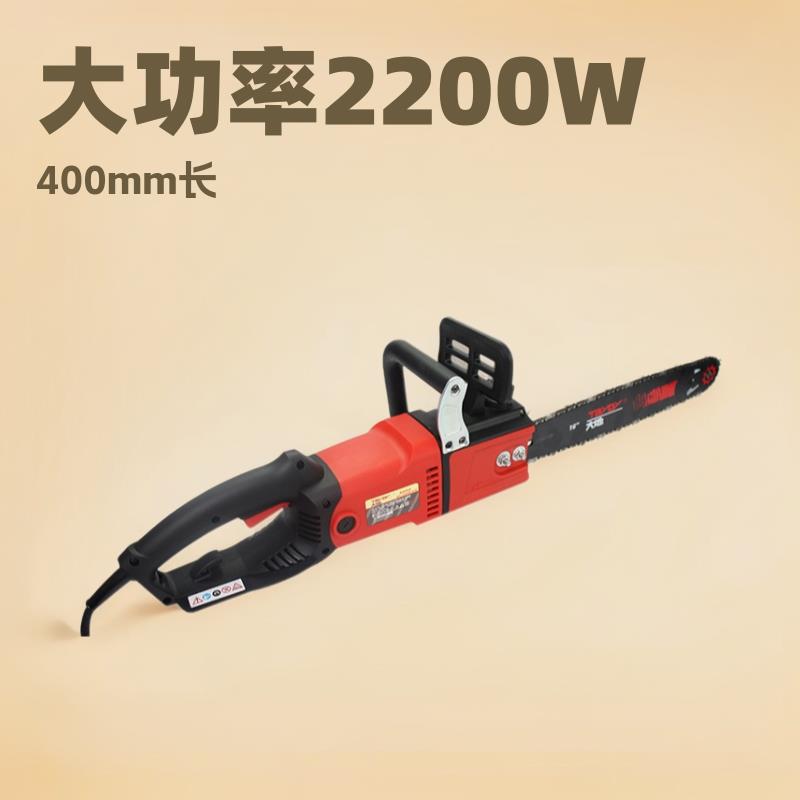 三锋大地8405D电链锯16寸电锯2200W直马达大功率伐木锯 自动泵油