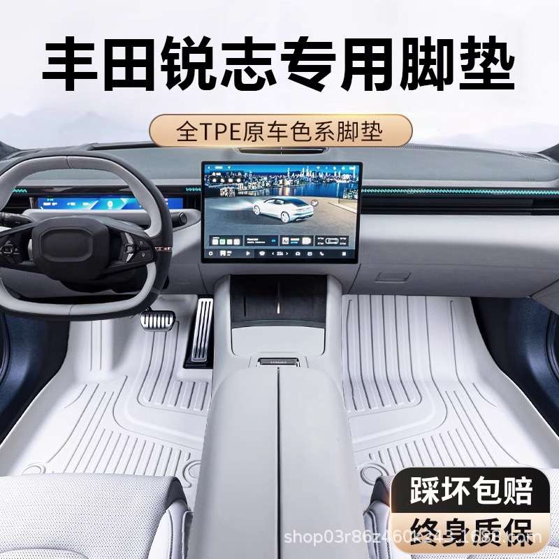 专用于一汽丰田锐志脚垫tpe防水地垫06-13 16款2.5s 3.0v汽车脚垫
