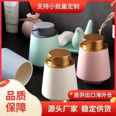 陶瓷起泡瓶按压式北欧风泡沫洗手液分装瓶子沐浴露洗发水简约收纳