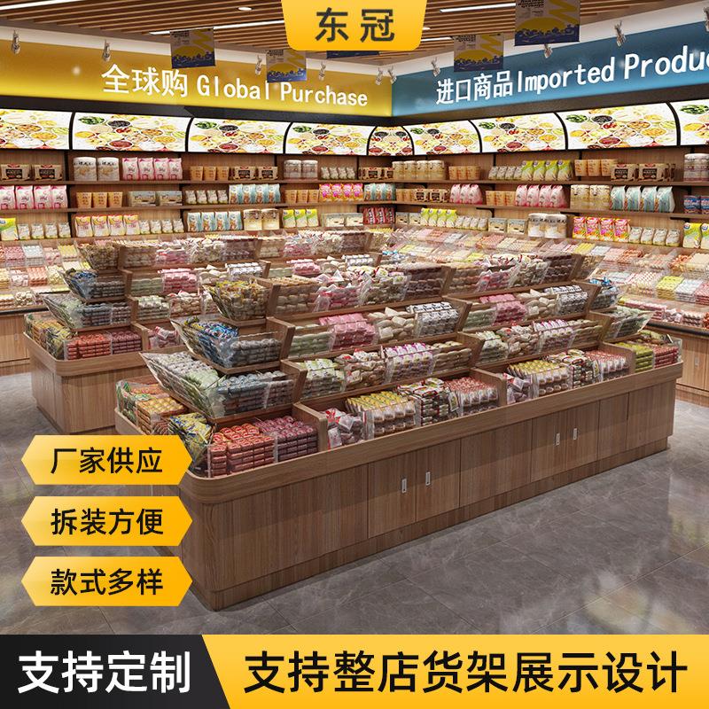 中岛钢木散称柜 超市货架便利店散称零食架便利店零食中岛柜