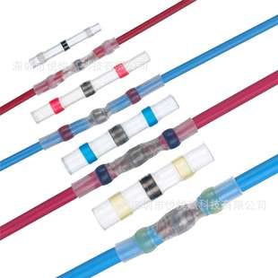 白50紅70藍60黃20黑500 700PCS防水焊錫環(huán)接線端子熱縮中間管套裝