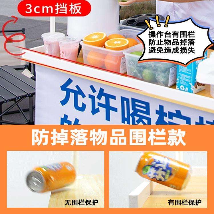手打柠檬茶摆摊小推车折叠桌移动冰粉烤肠网红小吃夜市地摊小拉缇