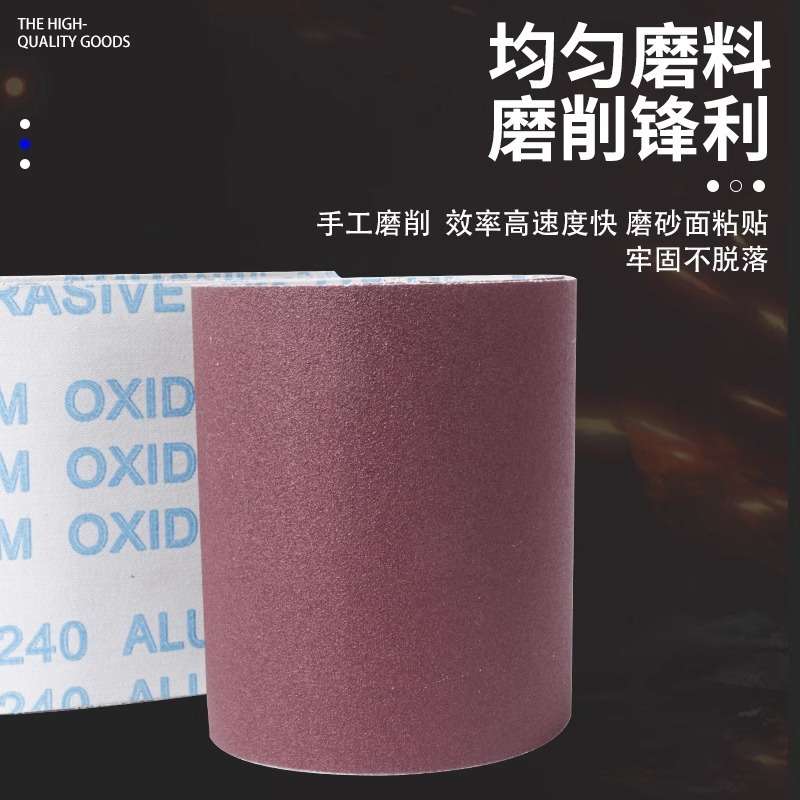 jb-5砂布卷 家具金属干磨砂纸 手撕砂布卷 沙皮木工60-1000砂纸