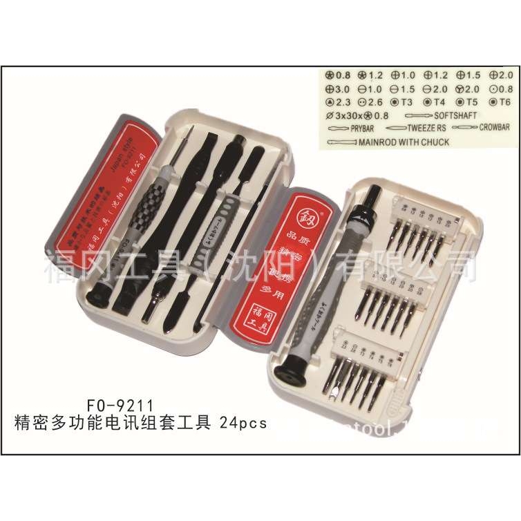 福冈工具 釰 多功能电讯组合工具24pcs FO-9211