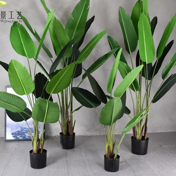 北欧装饰植物天堂鸟人造树落地客厅布景花园橱窗仿真旅人蕉
