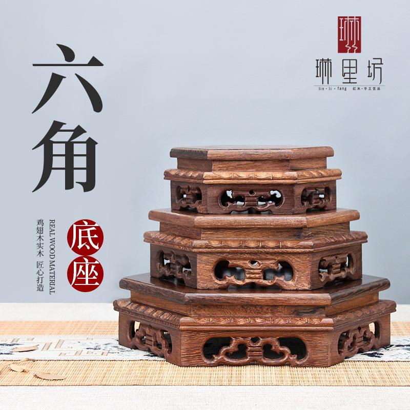 红木雕刻工艺品奇石摆件底座鸡翅木质花瓶佛像中式底座实木底座