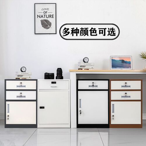 钢制带锁办公室桌下活动小矮柜铁皮带抽屉落N地柜收纳储物柜小柜