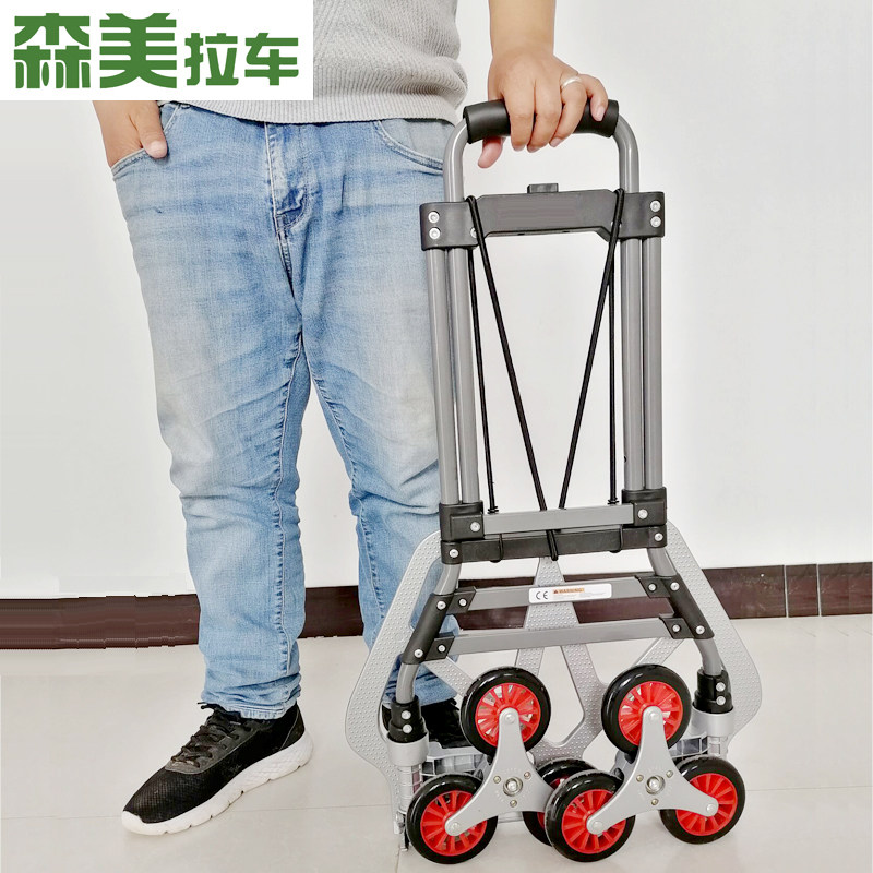 折叠便携手拉车爬楼o搬货神器载重王上下楼梯家用购物车买菜小拖,收纳整理,便携购物车,淘宝优惠券,粉丝福利购,淘宝优惠卷