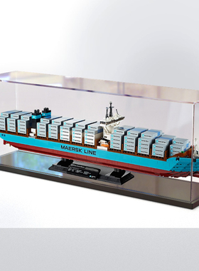 高清 防尘罩亚克力10241马士基货运船积木模型展示Z透明收纳盒