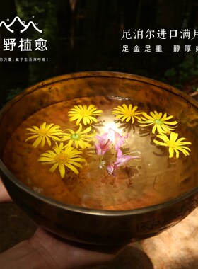 满月颂钵 尼泊尔诵钵纯手工佛音碗器铜罄响铜钵盂V静心钵瑜伽冥想