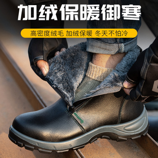 防水透气轻便防臭钢包头防砸防刺穿电焊Z工作劳保 男士 冬季 劳保鞋