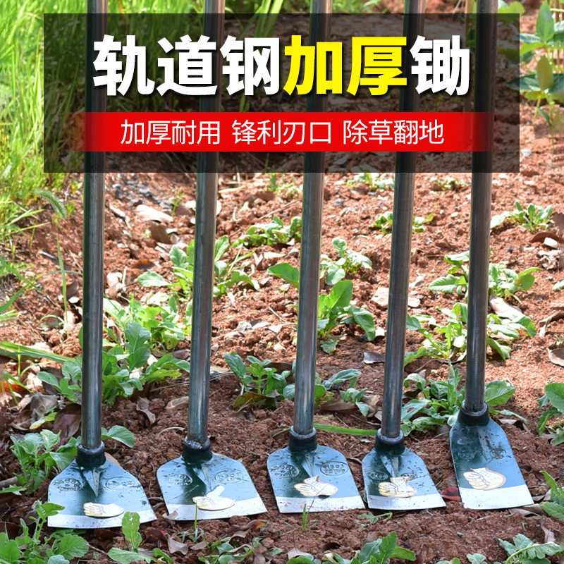全钢一体锄头种菜家用锰钢加厚农用工F具老式开山大锄头挖地多功