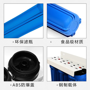 三L胞胎家用厨房水族净水器 前置过滤器 20寸三级净水器 加厚滤瓶