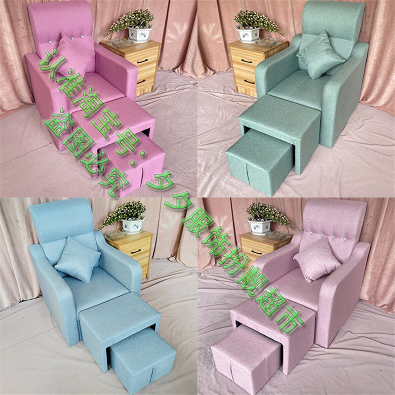 美甲沙发椅足疗沙发单人泡脚床美睫椅修脚甲做脚S美脚洗脚椅足浴