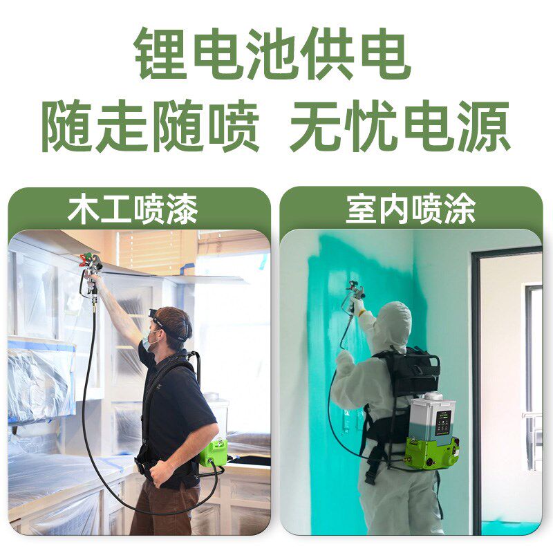 锂电高压无气f喷涂机小型乳胶漆喷漆机多功能油漆涂料柱塞式一体