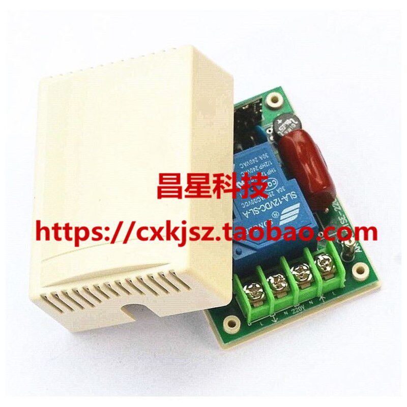 包邮220V10路30A大功率遥控开关一拖10大按键R洗车机水泵灯具控制