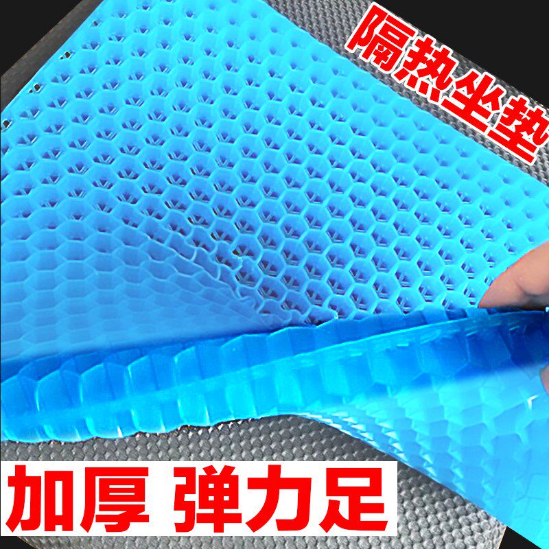 汽车坐垫夏季凉垫主驾单片u清凉透气座垫冰垫办公沙发凉垫坐垫凝