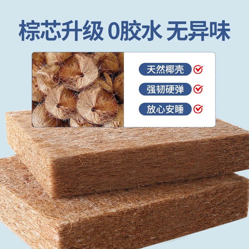 床垫宿舍学生三折叠椰棕乳胶硬垫子D单人上下铺租房专用榻榻米垫