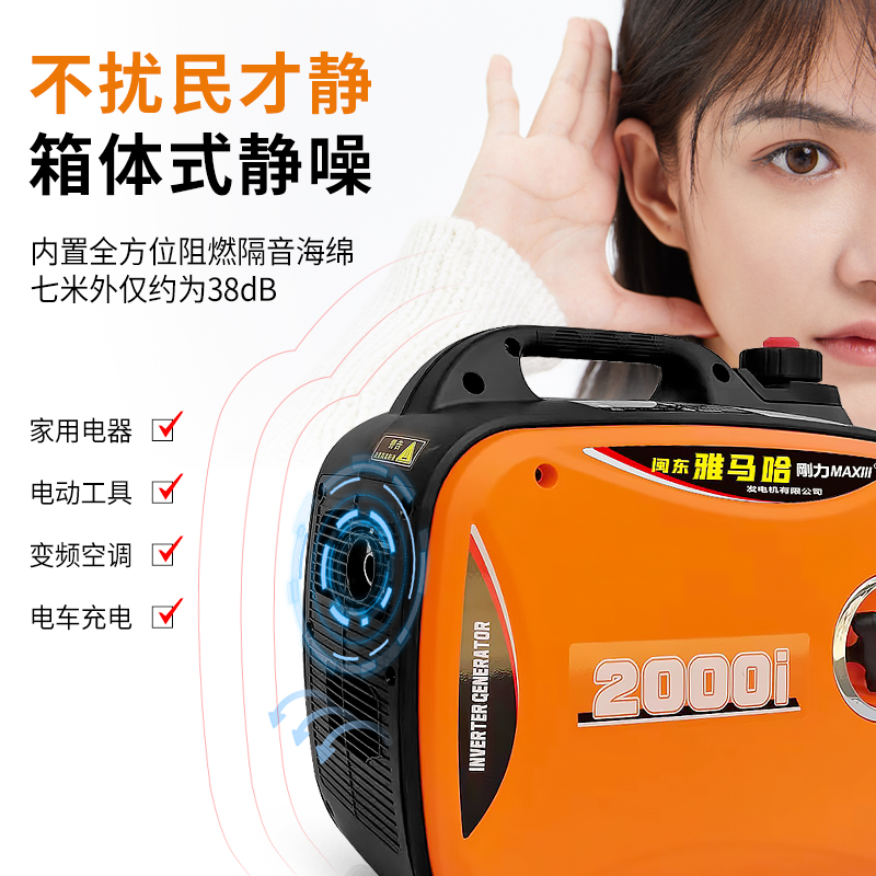 汽油发电机220V变频静音便携小型户E外露营摆摊家用单三相应急380