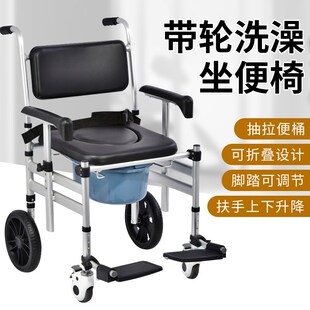 老人洗澡专用椅淋浴座q椅医用坐便椅家用结实孕妇洗澡凳冲凉安全