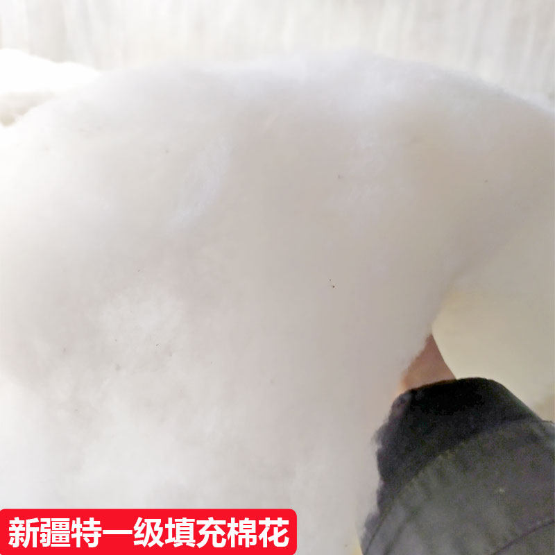 手工长绒棉絮铺盖冬被芯单人褥子加厚保暖10斤Q全柔软纯棉花垫床,床上用品,棉花被,淘宝优惠券,粉丝福利购,淘宝优惠卷