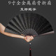 9寸铝合金扇子中国风绢布折扇女特钢防身练O武术题字功夫扇全金属